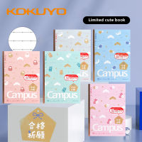 ญี่ปุ่นเครื่องเขียนแบรนด์ใหม่ KOKUYO จำกัด B5สเปคโน๊ตบุ๊คสอบผ่าน Kawaii น่ารักสาวจุดสายเครื่องใช้สำนักงาน