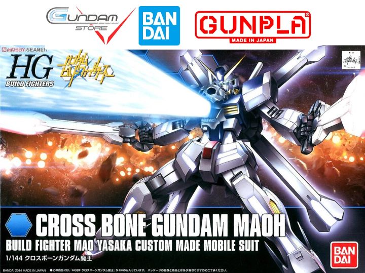 Gundam HG Freedom Fighter Revive 192A Pink Hồng HGCE Mô hình nhựa lắp ráp  1144  Lazadavn