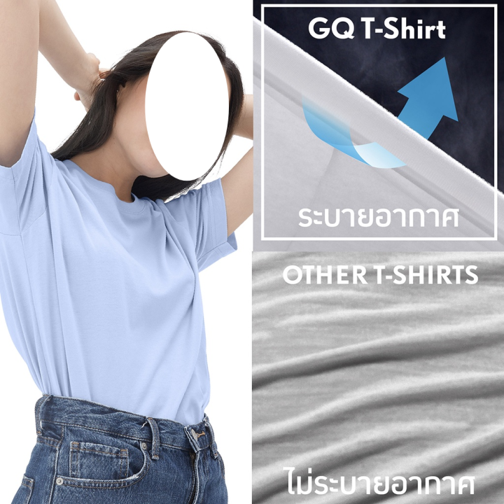 dsl001-เสื้อยืดผู้ชาย-t-shirt-เสื้อยืดคอกลมผ้าสะท้อนน้ำ-สีแดง-เสื้อผู้ชายเท่ๆ-เสื้อผู้ชายวัยรุ่น