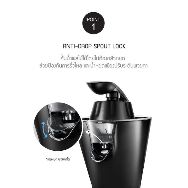 locknlock-เครื่องคั้นน้ำผลไม้-ขนาด-1-6-ลิตร-รุ่น-ejj256blk