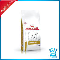 [EXP6/24] Royal canin VET urinary s/o smalldog อาหารสุนัขโรคนิ่วพันธู์เล็ก 4 kg