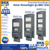 Philips solar ไฟถนน โซลาเซลล์ Led รุ่น BRC010 เทียบ 100w 200w 400w Solar streetlight ของแท้ มีประกัน ศูนย์ฟิลิปส์ ออกใบกำกับได้