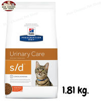 สุดปัง ส่งฟรี ? Hills Prescription Diet s/d Feline สำหรับแมวที่มีปัญหานิ่วสตรูไวท์ ขนาด 1.81 kg.  ?