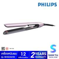 PHILIPS เครื่องหนีบผม มีion รุ่น BHS530/00 โดย สยามทีวี by Siam T.V.