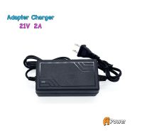 Li-ion Battery Charger ที่ชาร์จแบตเตอรี่ลิเธียม li ion 21 โวลท์ 2แอมป์