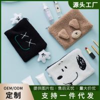 [COD] Yanqi lamb velvet funny cartoon animal sanitary napkin storage bag cosmetic and portable to go out