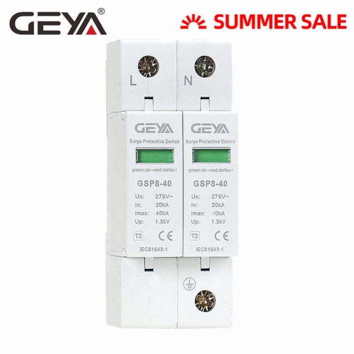 high-quality-chukche-trading-shop-geya-gsp8เครื่องป้องกันไฟกระชาก2ขั้ว220v-รางดิน-ac385v-ac275v-400v-440v-40ka-spd-ที่ป้องกันไฟกระชากบ้าน