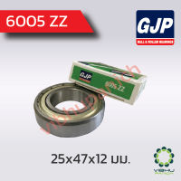 6005 ZZ จีน GJP ตลับลูกปืนเม็ดกลมฝาเหล็ก (25x47x12 มม.)