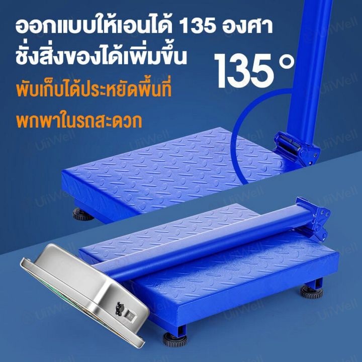 lcd-ความละเอียดสูง-เครื่องชั่งอิเล็กทรอนิกส์-เครื่องชั่งอาหาร-150kg-300kg-เครื่องชั่งดิจิตอล-เครื่องชั่ง-ตาชั่งดิจิตอล