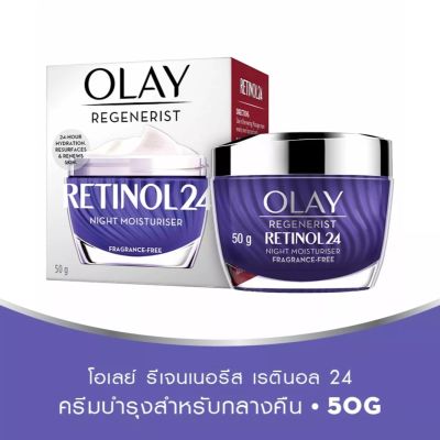 Olay Regenerist Retinol24 Anti-Aging Night Moisturizer Cream 50G [Face cream / Cream/ Nourishing Cream / Serum]