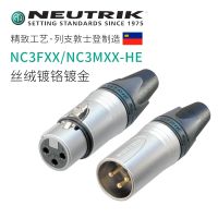 [ดีที่สุด A] ต่อ Neutrik NC3FXX/NC3MXX-HE 3ขั้วชุบทอง XLR ชาย/ปลั๊กตัวเมีย Velour ชุบโครเมี่ยม Extratemurature