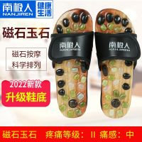 Original Antarctic massage slippers acupoint foot therapy shoes for the elderly foot massage shoes non-slip sandals and slippers for men and women summer