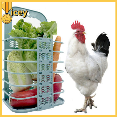 ตะกร้าตะกร้าผักสัตว์ปีกไก่สำหรับไก่แจ้นกพิราบ,ตะกร้าผักที่ให้อาหารแบบแขวนอาหารแสนสนุก