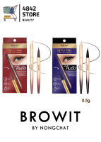 ใหม่!! BROWIT ULTRA FINE EYELINER อัลตร้าไฟน์อายไลน์เนอร์ 0.5G อายไลน์เนอร์หัวพู่กัน ส้นเรียวเล็กเพียง 0.01mm