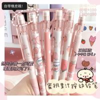 Japan exports the original automatic pencil pupil dedicated core automatic correction pen 0.5 lead held continuously lovely boys and girls test for high level appearance pencil automatic continuous automatic activities suit