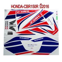 สติ๊กเกอร์ติดรถมอเตอร์ไซด์ สำหรับ HONDA-CBR150R ปี2016 สีขาว น้ำเงิน