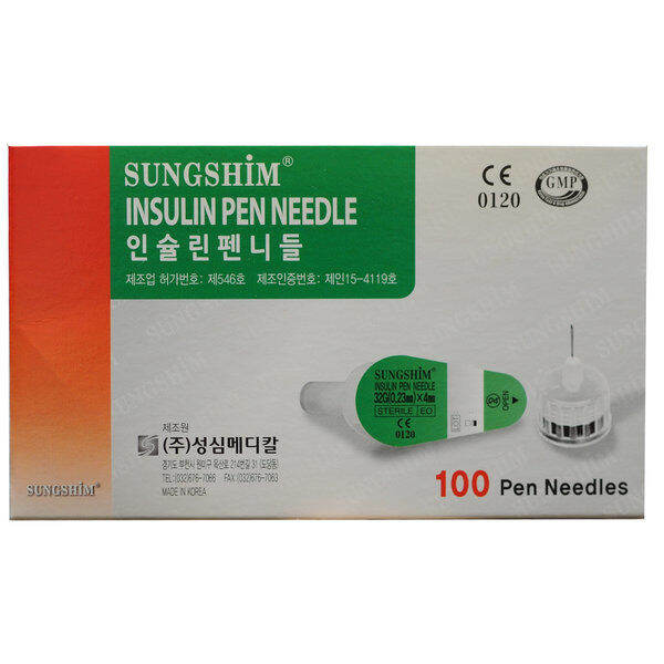 Insulin Pen Needles 32G 4mm 100 pcs Lazada PH