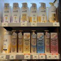 Pantene new generation of V-alcohol essence for scalp hair dry bifurcation damaged shampoo Macau purchasing