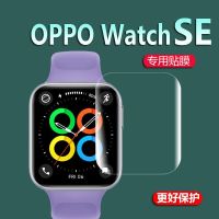 OPPO Watch SE Watch Film OPPO สมาร์ทวอท์ชฟิล์มป้องกัน WatchSE Watch ภาพยนตร์ Watch2