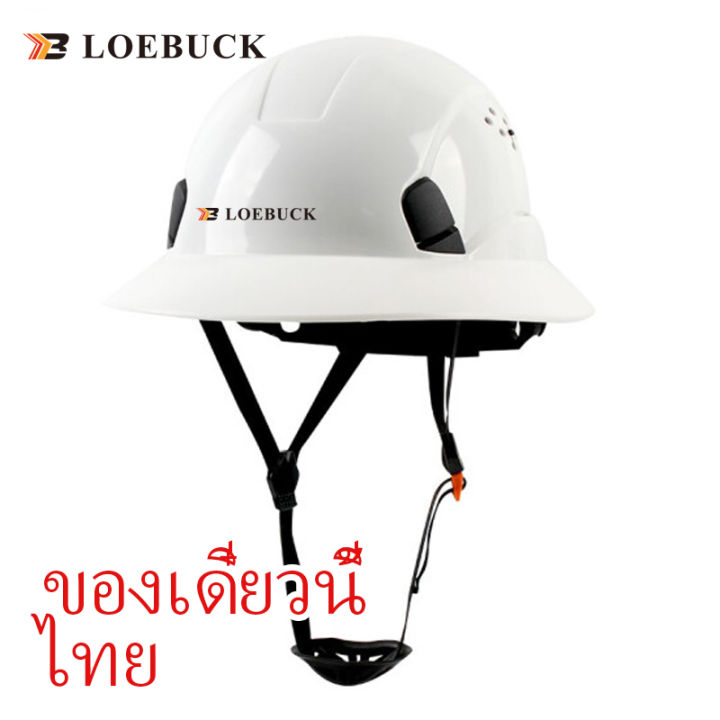 loebuck-หมวกนิรภัย-topi-kagelamatan-ระบายอากาศรับผิดชอบในการป้องกันอุบัติเหตุทางอากาศ-abs-หมวกนิรภัยวิศวกรรม-d95-หมวกสีขาว