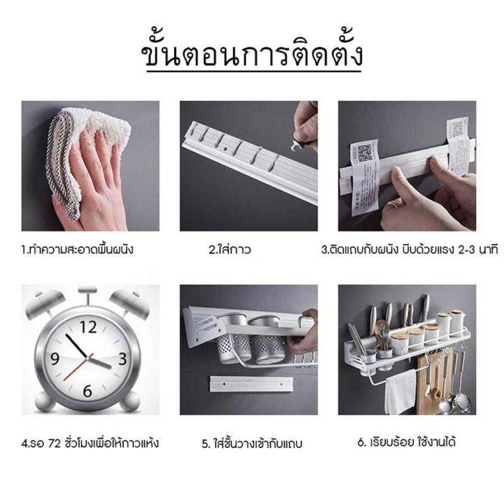 ชั้นวางของอลูมิเนียม-ในห้องครัว-ติดผนัง-ขนาด-50-ซม-ชั้นวางเครื่องปรุง-พร้อมส่ง