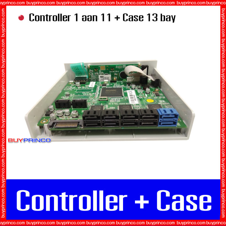 cd-duplicator-dvd-duplicator-controller-acard-1-ออก-11-case-13-bay-vinpower-300w