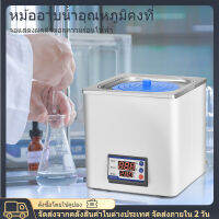 Digital Water Bath น้ำร้อน Bath,คงที่อุณหภูมิน้ำพร้อมจอแสดงผลดิจิตอลไฟฟ้า,เลือกช่องเปิด,RT 100 ° C, 3L ความจุ