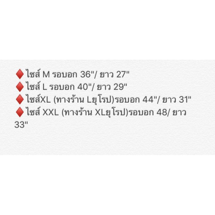 เสื้อแฟชั่นผู้ชาย-ผู้หญิง-marshall-ราคาถูกที่สุดในโลก-พร้อมส่ง-ผ้ายืด-ใส่สบายเท่แถมไม่เจ็บตัว