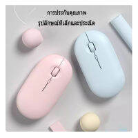 เมาส์บลูทูธ แบบชาร์จได้ 2.4G USB เมาส์ไร้สายเมาส์ เหมาะกับการทำงานสำหรับแท็บแล็บ รุ่นอื่นสามารถใช้ได้ เชื่อมบลูทธู