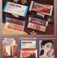 อายแชโดว์ถุงcookie Cream Kiss Beauty อายแชโดว์และบลัชออนในตลับเดียว ถุงcookie