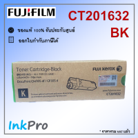 Fujifilm CT201632 BK ตลับหมึกโทนเนอร์ สีดำ ของแท้ ใช้ได้กับเครื่อง DocuPrint CP305d, CM305df