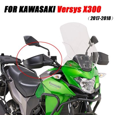 เหมาะสำหรับ Kawasaki Versys X300 Versys X300 2017-2018แฮนด์การ์ดกันลมเครื่องป้องกันมือมือจับ X300 Versys