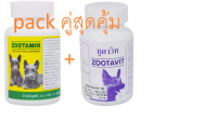 อาหารเสริม แคลเซียม วิตามิน ZOOTAMIN, ZOOTAVIT บรรจุ 70เม็ด สำหรับสุนัข