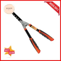 กรรไกรตัดหญ้า ปากตรง PUMPKIN PTG-H10S 24 นิ้วHEDGE SHEARS WITH STRAIGHT JAWS PUMPKIN PTG-H10S 24IN **สินค้าแนะนำ**