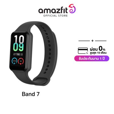 [ใหม่ล่าสุด] Amazfit Band 7 ( อุปกรณ์สวมใส่ นาฬิกาอัจฉริยะ ) วัดการเต้นหัวใจ วัดค่า SpO2 จอใหญ่ แบตอึดนาน 2 สัปดาห์ กันน้ำ 50 เมตร ประกัน 1 ปี