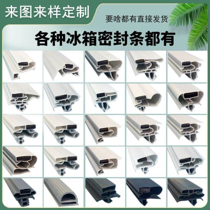 ☸ Commercial freezer door seal stainless steel hotel kitchen adhesive