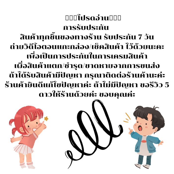 ตุ๊กตาเซรามิค-เด็กนั่งชิงช้า-2ตัว-คละสี-เซรามิค-ตกแต่งสวน-แขวนต้นไม้-ตุ๊กตาประดับสวน-อุปกรณ์ตกแต่งสวน-ตุ๊กตาจัดสวน-ตกแต่งสวน-ร้าน-aomam