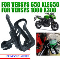 Untuk KAWASAKI Versys 650 1000 KLZ1000 KLE650 2022 2021 X300 Aksesori Motosikal Minuman Botol Air Minum Piala Pegang Kurungan