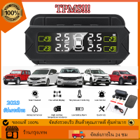 ส่งจากกรุงเทพ TPMS วัดลมยาง มอเตอร์ไซค์ รถ เครื่องวัดลมยางไร้สาย TPMS วัดลมยางรถยนต์ External Sensor LCD tpms เวอร์ชั่นเสียงภาษาไทย