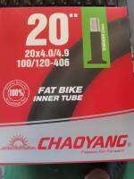 ยางในจักรยาน ล้อโต 20X4.0/4.9 AV33 (120-406) แบรนด์ Chaoyang