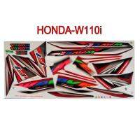 สติ๊กเกอร์ติดรถมอเตอร์ไซด์ลายแต่ง สำหรับ HONDA-W110i ปี2016 รุ่นล้อแม็ก สีแดง สะท้อนแสง