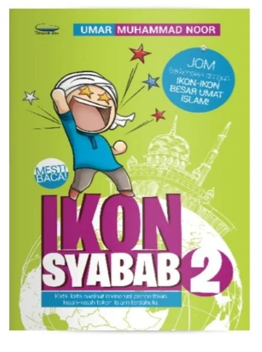 Ikon Syabab 2 (semangat) 