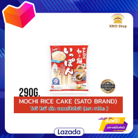 ?Promotion?จัดส่งฟรี MOCHI RICE CAKE (SATO BRAND)  โมจิ ไรซ์ เค้ก ขนมเเป้งโมจิ เเบบเเท่ง  น้ำหนักสุทธิ 290 กรัม มีเก็บปลายทาง