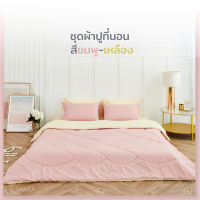 SANTA ชุดผ้าปูที่นอน ผ้านวม สีชมพู-เหลือง Premium supersoft 3.5/5/6 ฟุต ผ้านุ่ม นอนสบาย