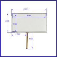 ZhiYuSun New 7 inch TOUCH Screen panels 167mmx93mm for GPS or commercial use post