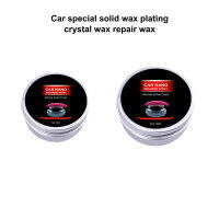 20Ml/150Ml เคลือบรถคริสตัลขี้ผึ้ง Hard Glossy Carnauba Wax Anti Scratch Paint Care รถภาษาโปลิชคำ Liquid เซรามิค Coat Detailing