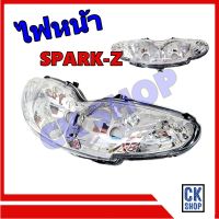 ไฟหน้า SPARK-Z , SPARK  สปาร์คแซท HMA