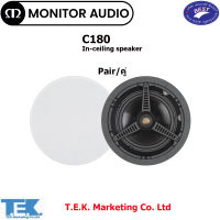 Monitor Audio C180 In-ceiling speaker Pair(คู่)