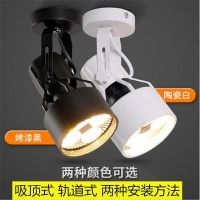 ✲♙☌  bright led with the condensing type suction a top light store commercial cob according to track single adjustable