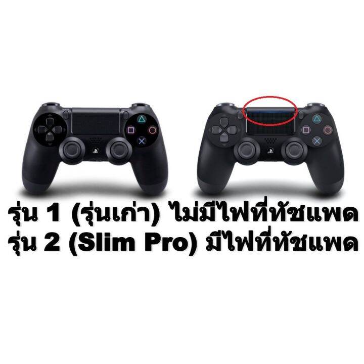 แบตเตอรี่จอย-ps4-รุ่น-1-ขนาด-4-5-มิล-warranty-1-month